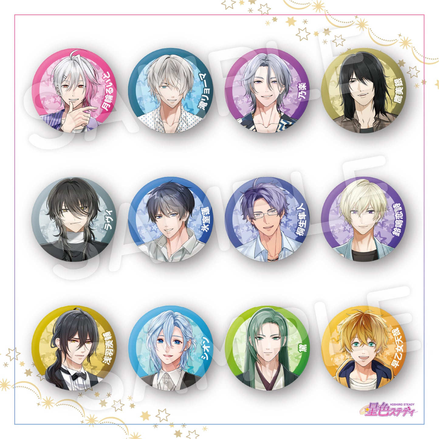 トレーディング缶バッジコレクション【A】