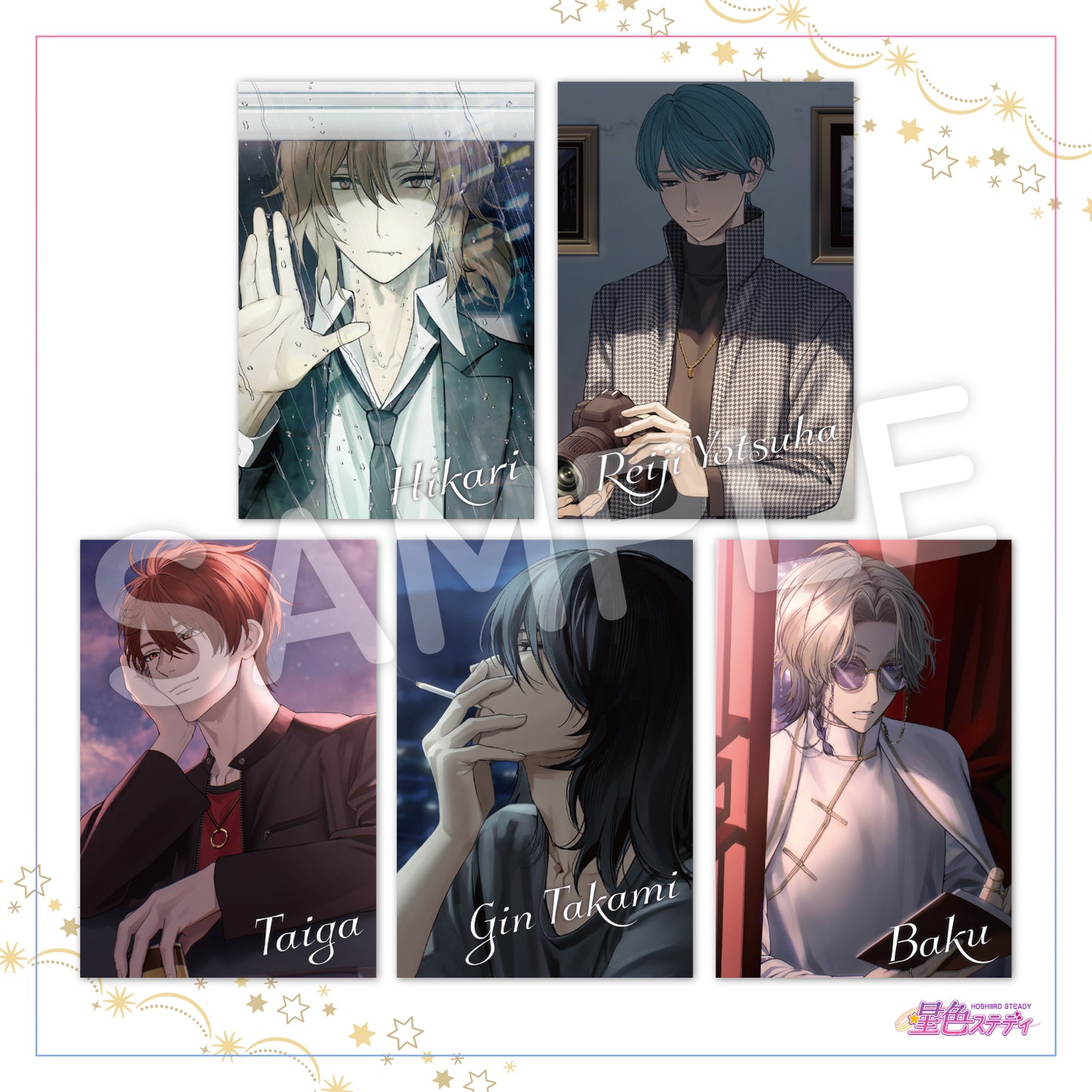 トレーディングポストカードセレクション