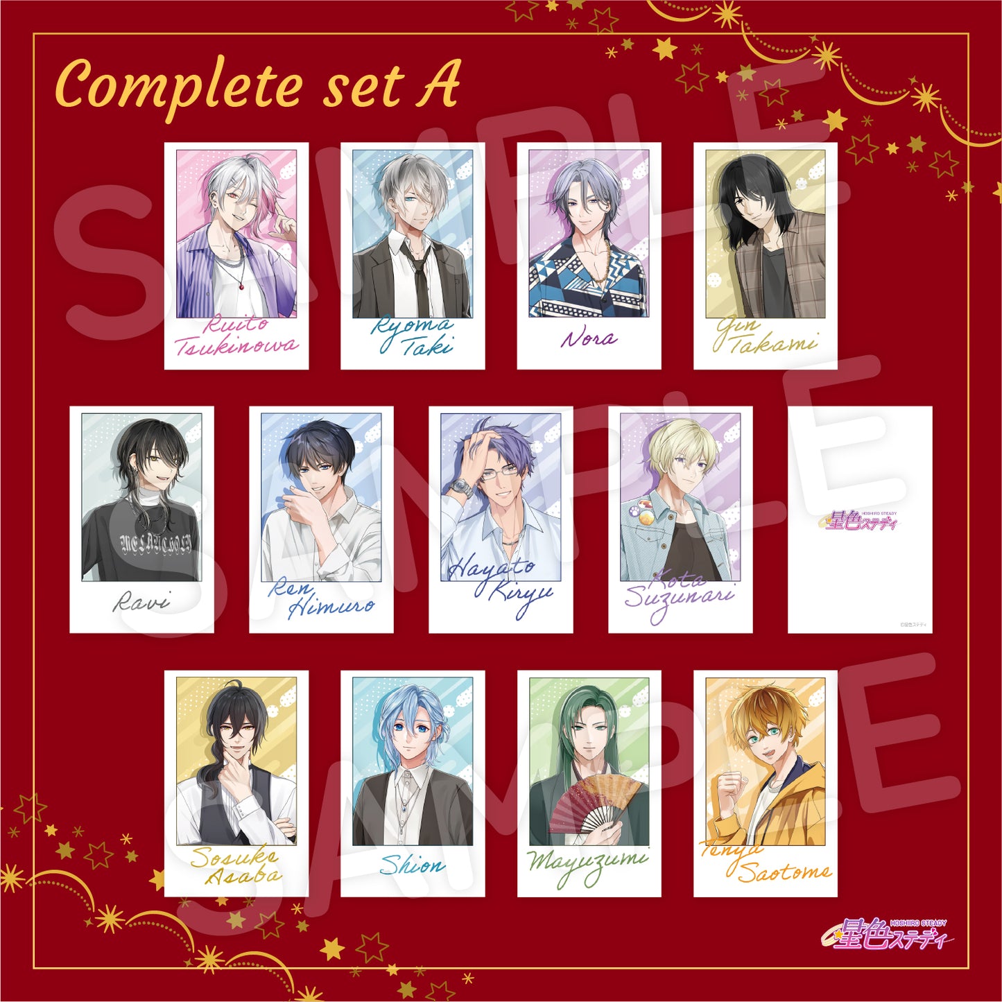 ★レア2枚確定 コンプリートセット★チェキ風カードコレクション【A】