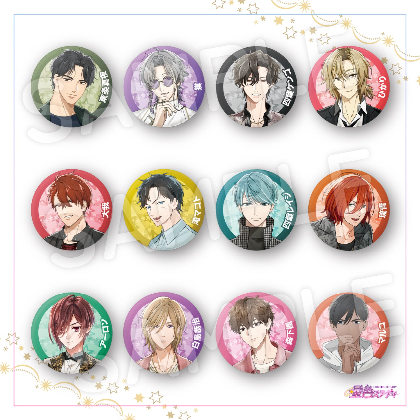 トレーディング缶バッジコレクション【B】