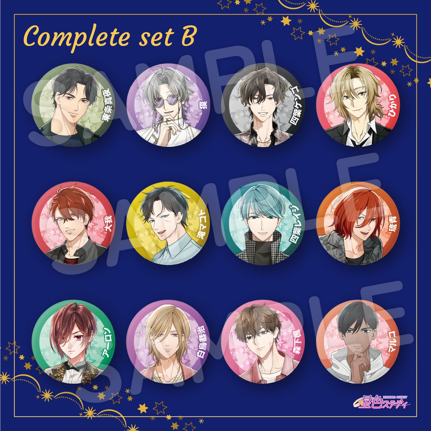 ★コンプリートセット★缶バッジコレクション【B】