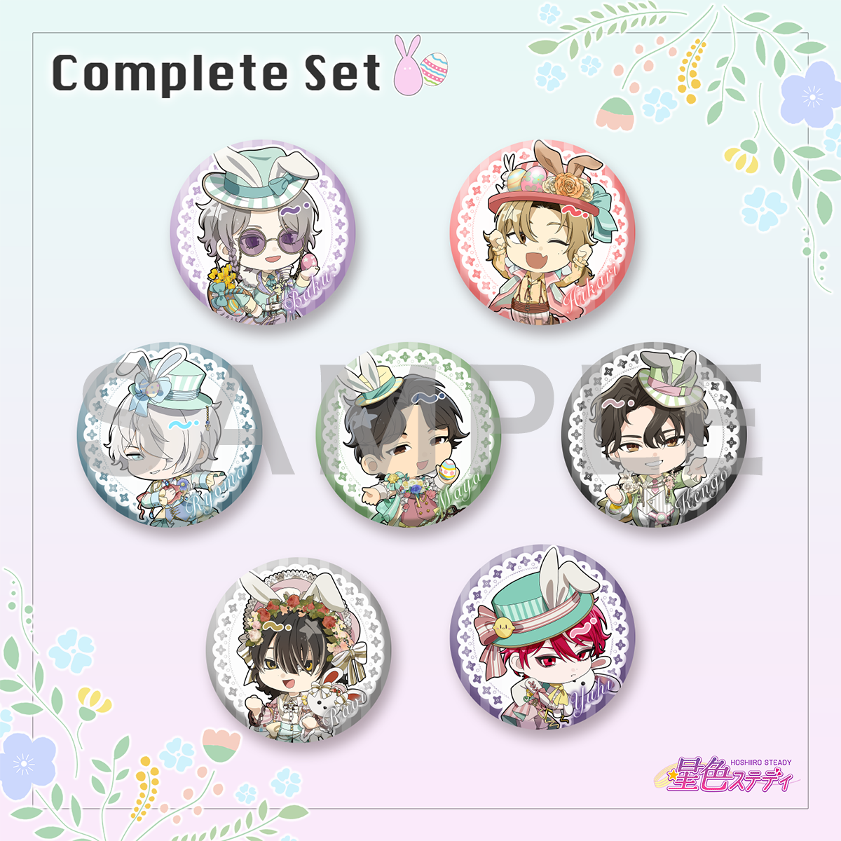 ★コンプリートセット★SD缶バッジコレクション(イースター)