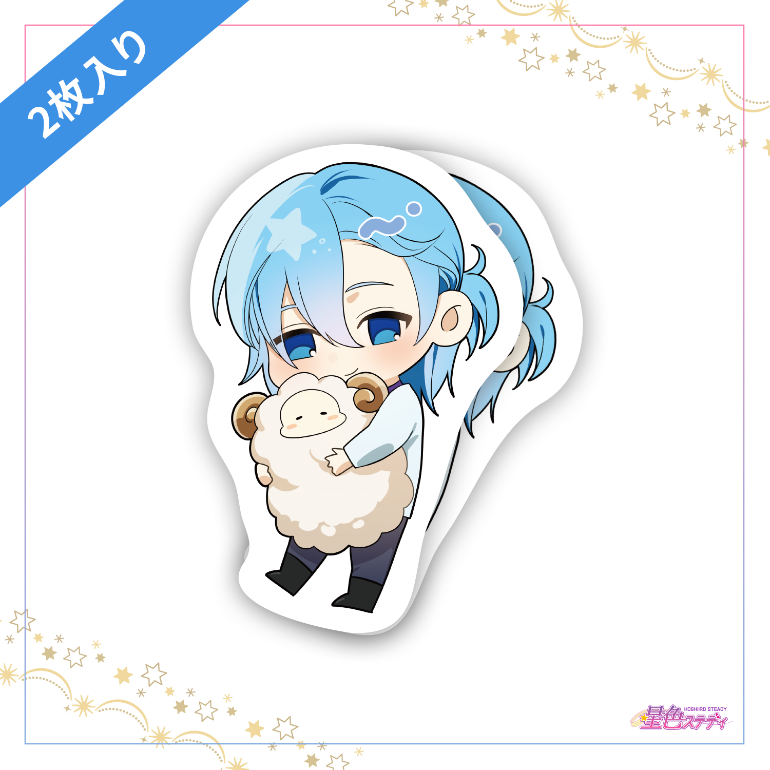 星色ステディ 缶バッジ 月輪るいと ステッカー 星色ステディ 缶バッジ 月輪るいと ステッカー 2025年最新】星色