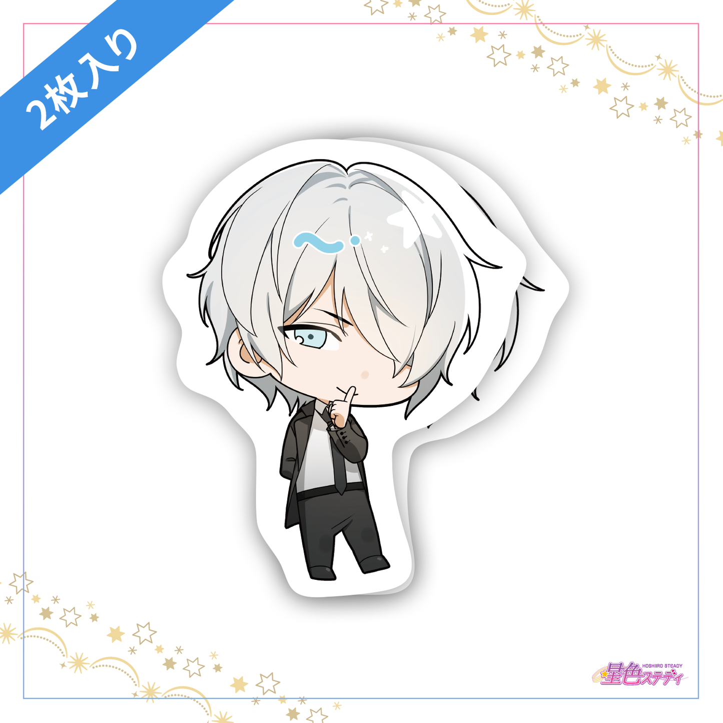 SDステッカー 2枚入り 滝リョーマ