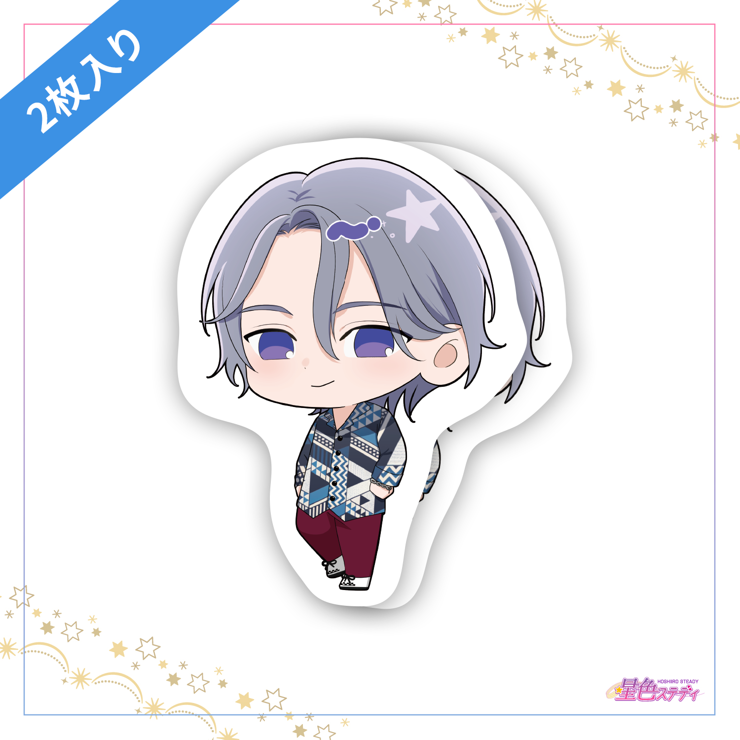 星色ステディ 缶バッジ 月輪るいと ステッカー 星色ステディ 缶バッジ 月輪るいと ステッカー - メルカリ