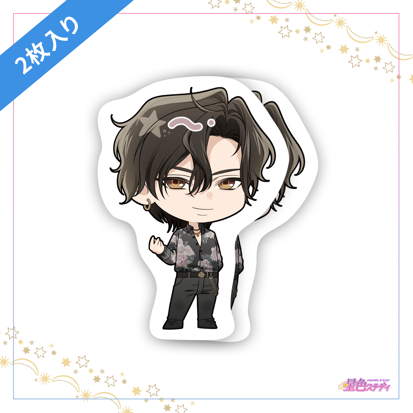 SDステッカー 2枚入り 四葉ケンゴ