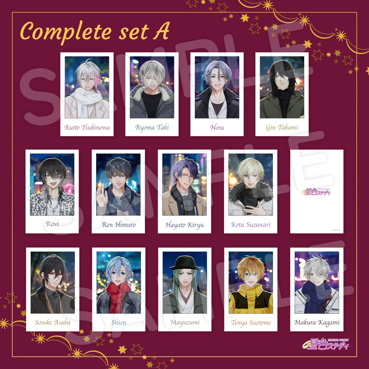 ☆レア2枚確定 コンプリートセット☆チェキ風カードコレクション（冬服