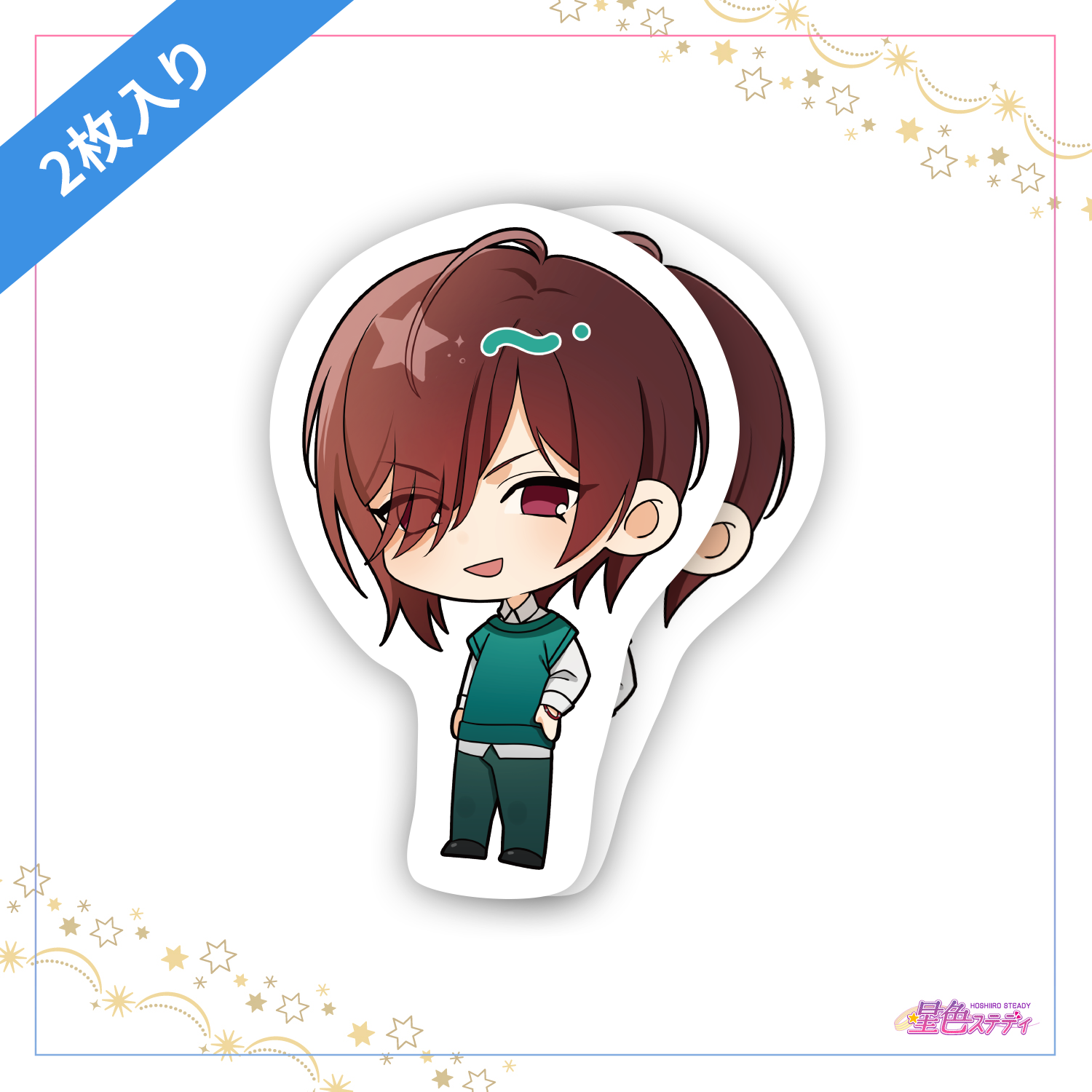 星色ステディ 缶バッジ 月輪るいと ステッカー 星色ステディ 缶バッジ