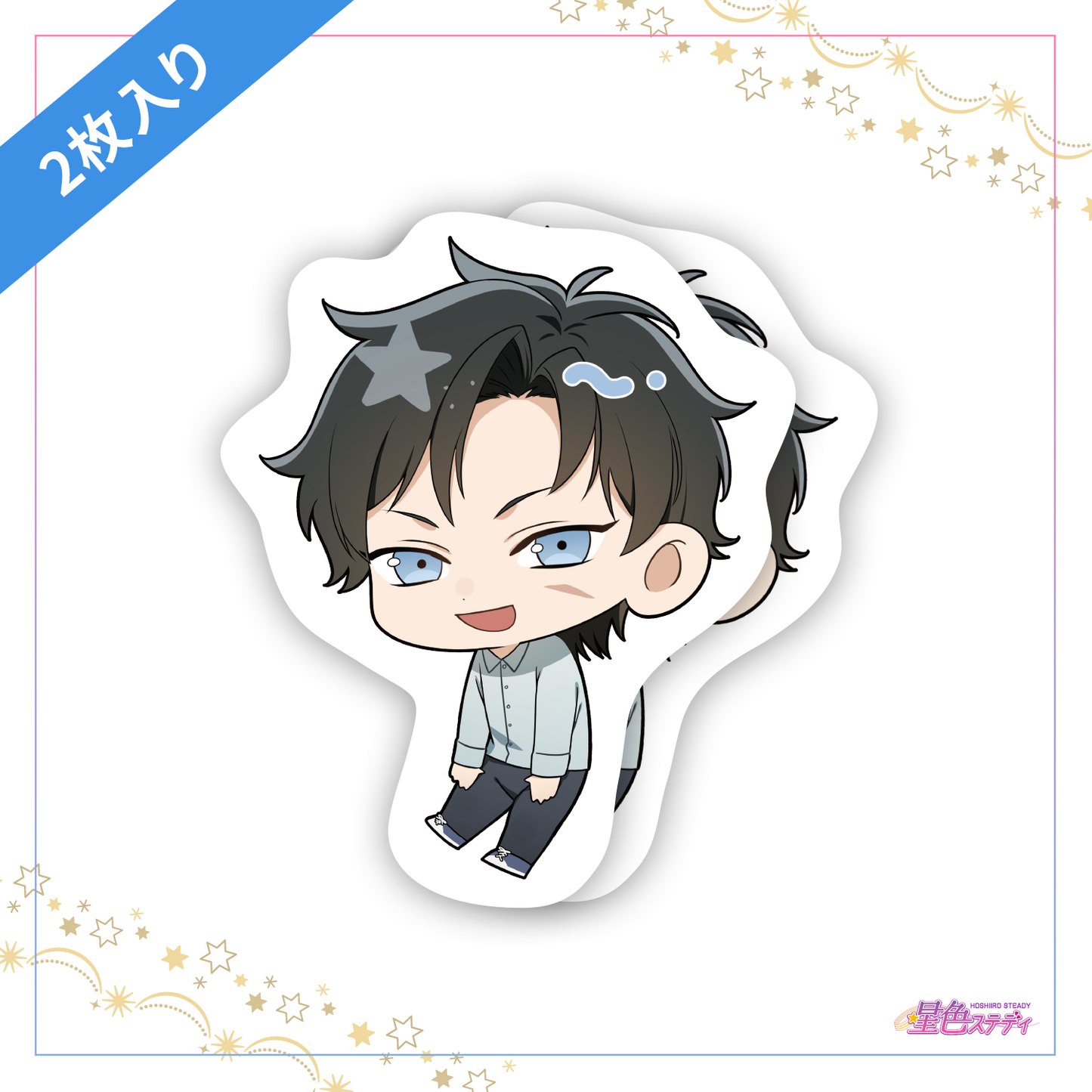 SDステッカー 2枚入り 滝マコト