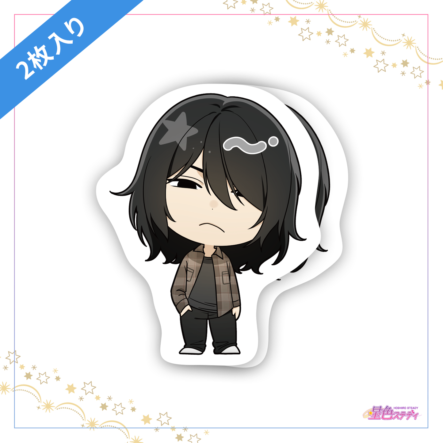 SDステッカー 2枚入り 鷹美銀