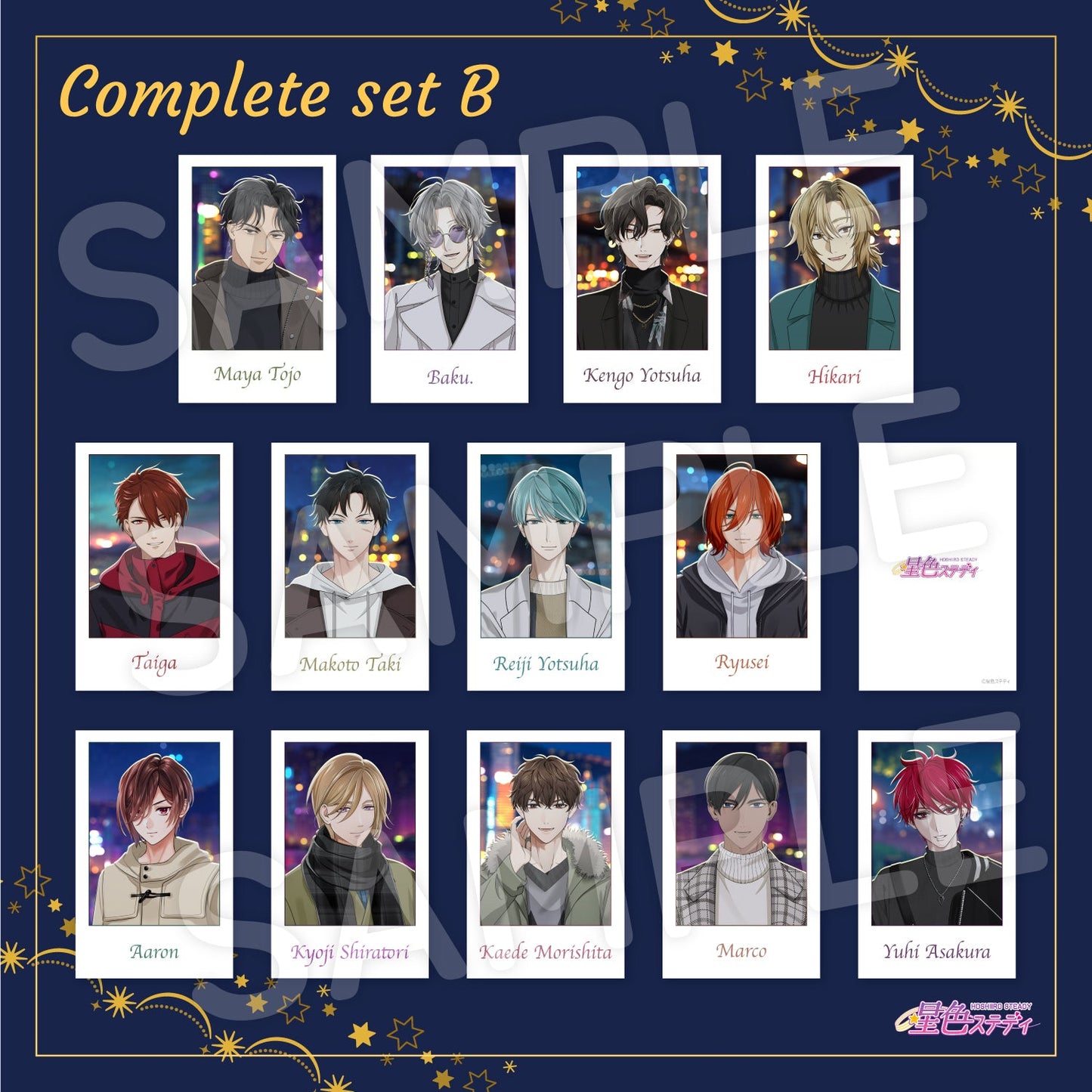 ★レア2枚確定 コンプリートセット★チェキ風カードコレクション(冬服)【B】