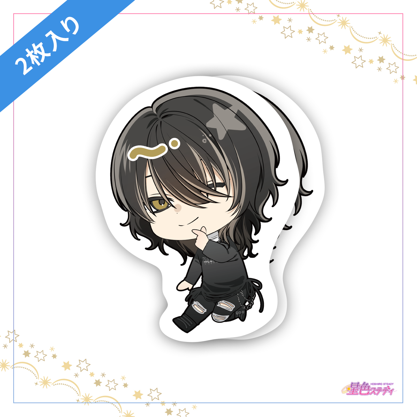 SDステッカー 2枚入り ラヴィ