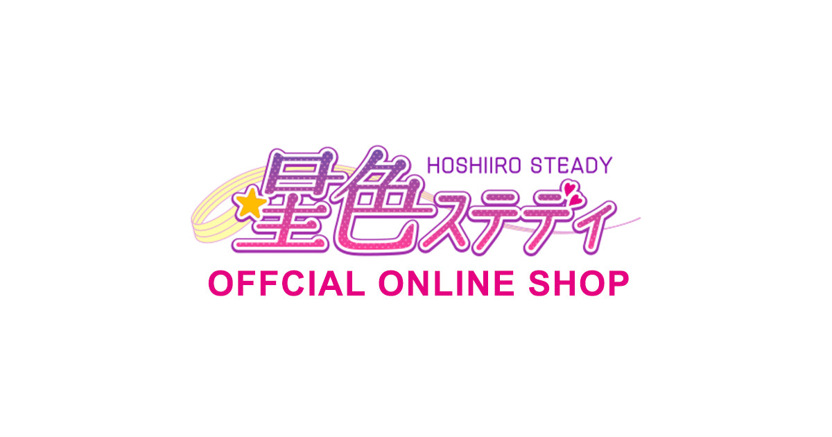 星色ステディ AGF購入特典 缶バッジ 6点セット 星色ステディ AGF 獏. - メルカリ