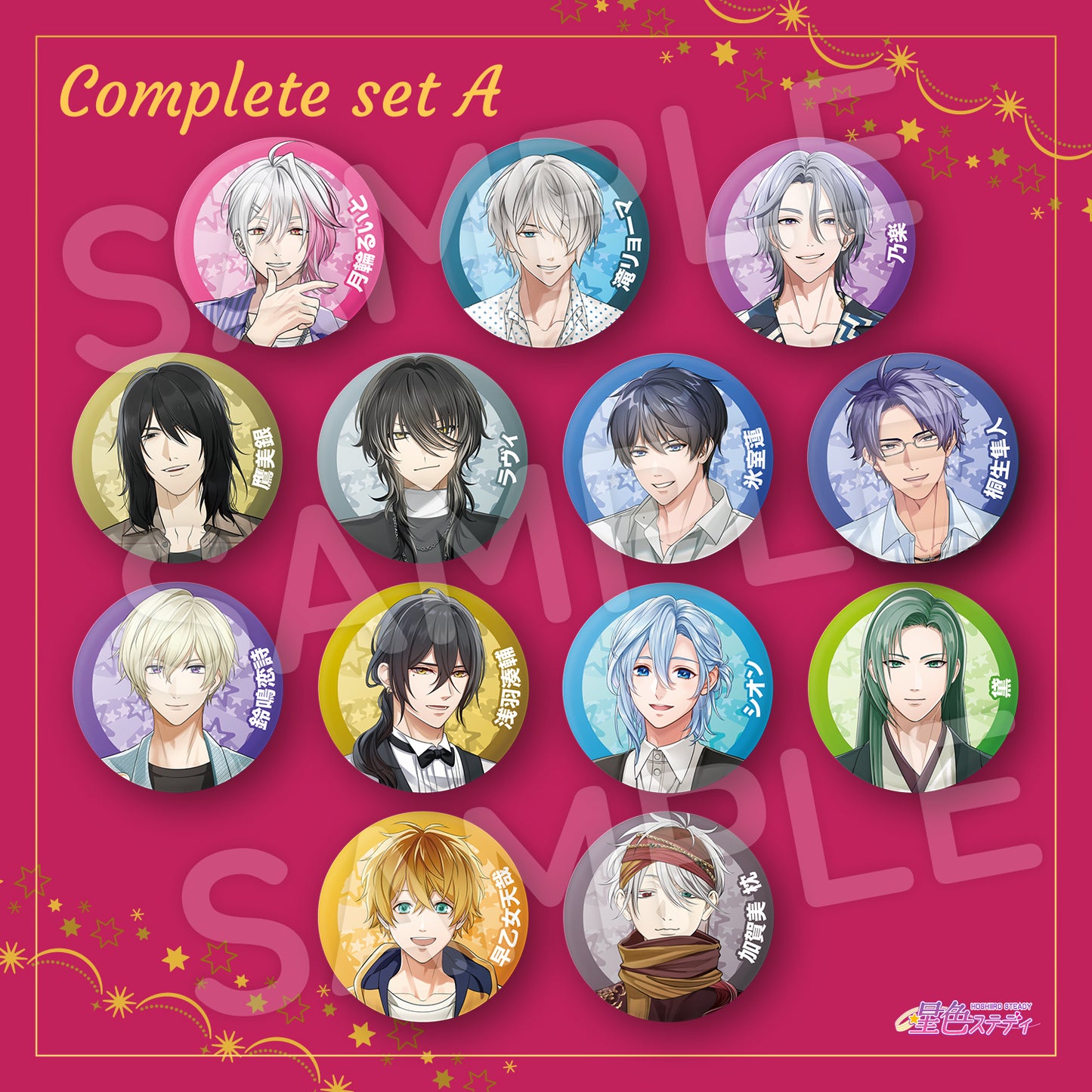 ★コンプリートセット★缶バッジコレクション【A】