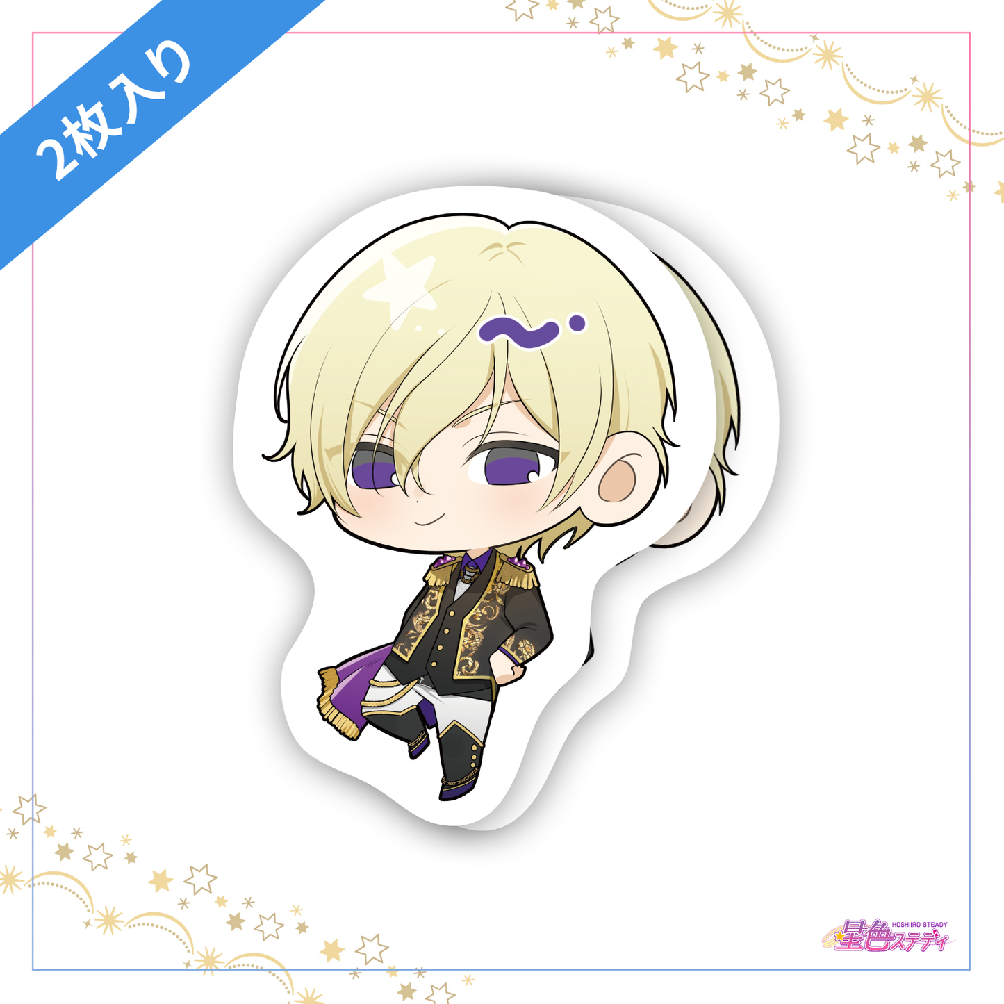 SDステッカー 2枚入り 鈴鳴恋詩