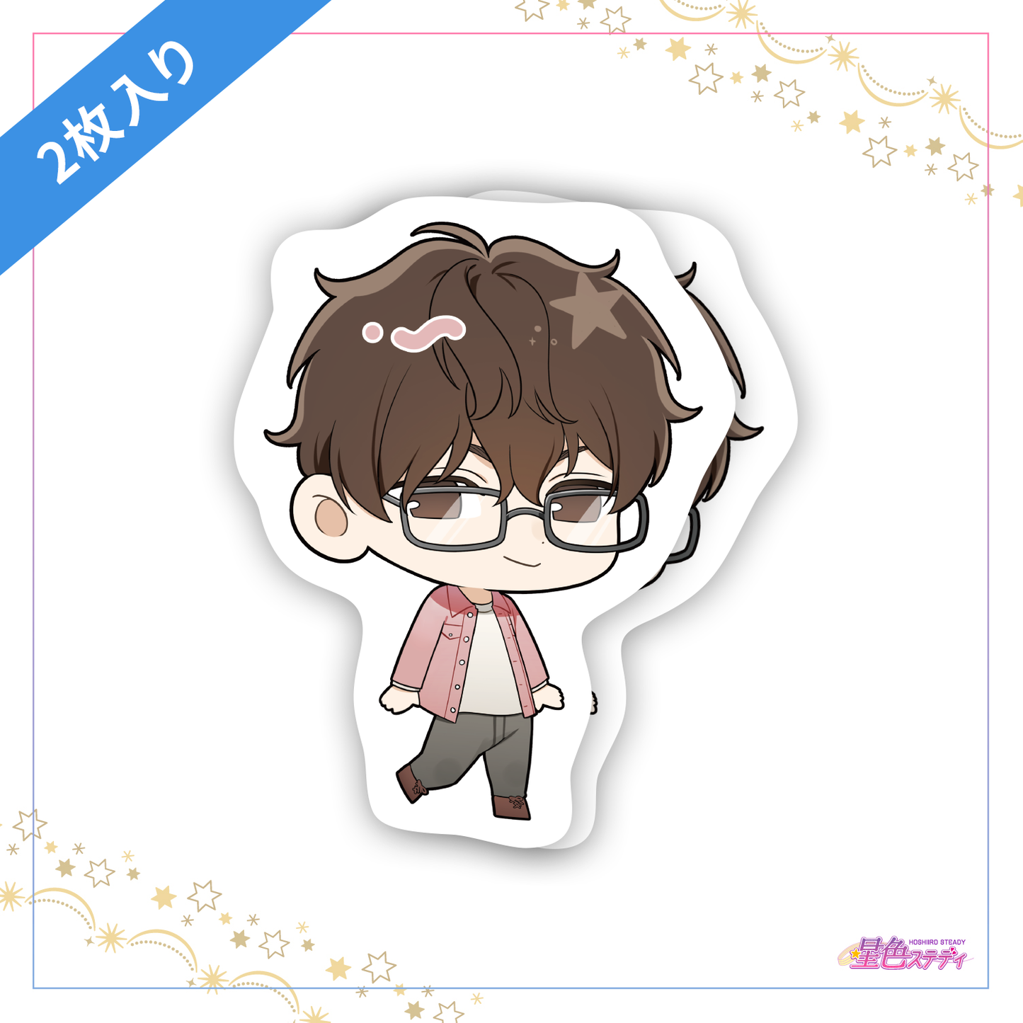 SDステッカー 2枚入り 森下楓