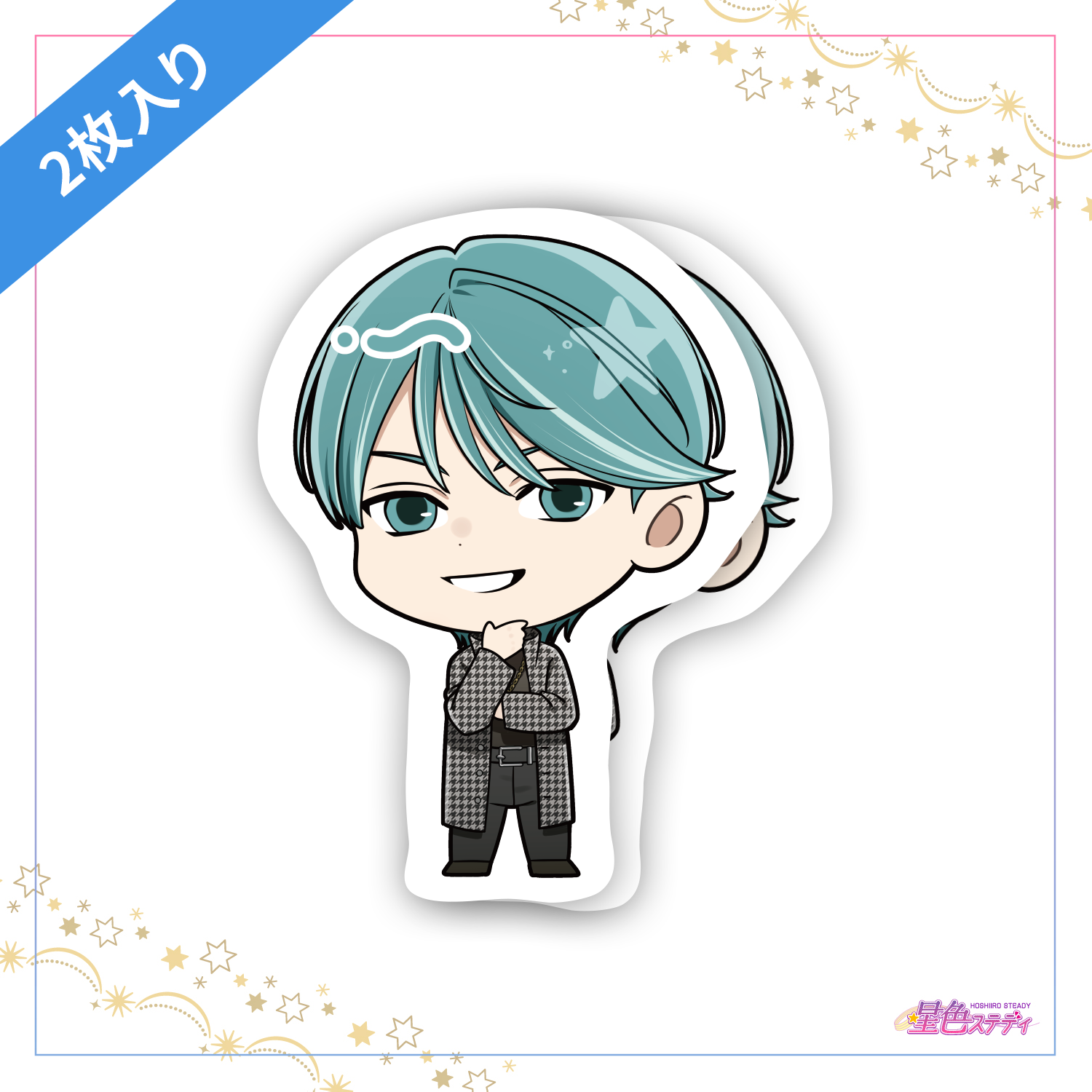 すべての商品 – 星色ステディ 公式オンラインショップ