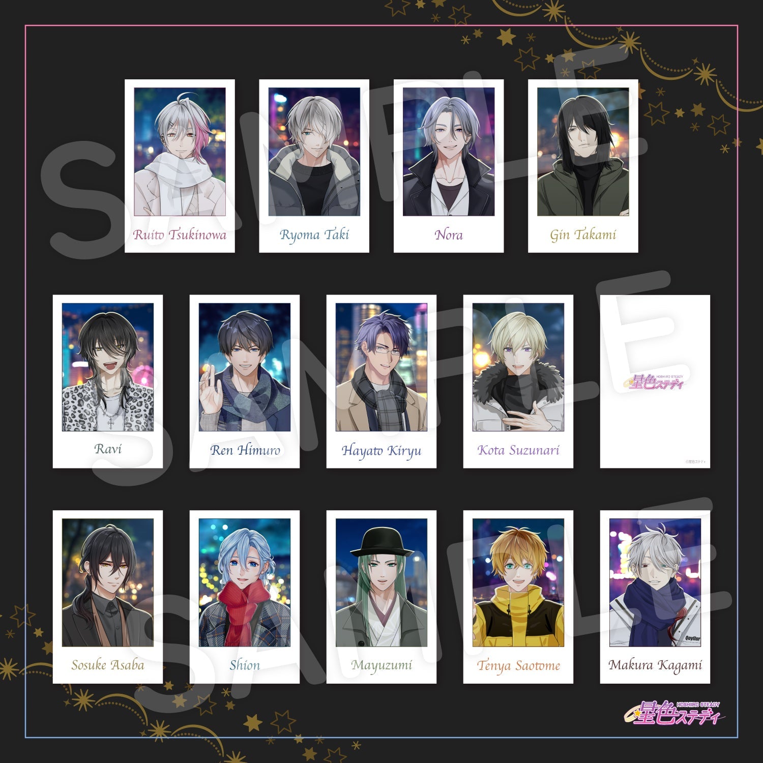星色ステディ公式オンラインショップ – 星色ステディ 公式オンライン