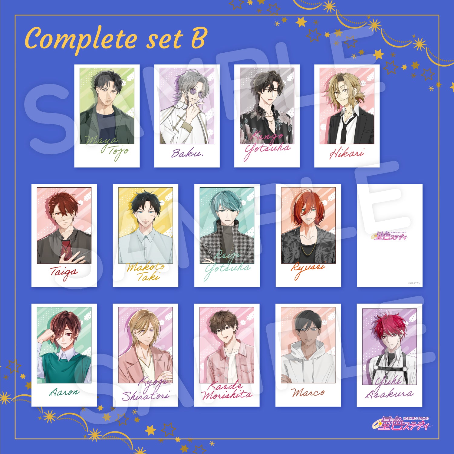 獏. – 星色ステディ 公式オンラインショップ