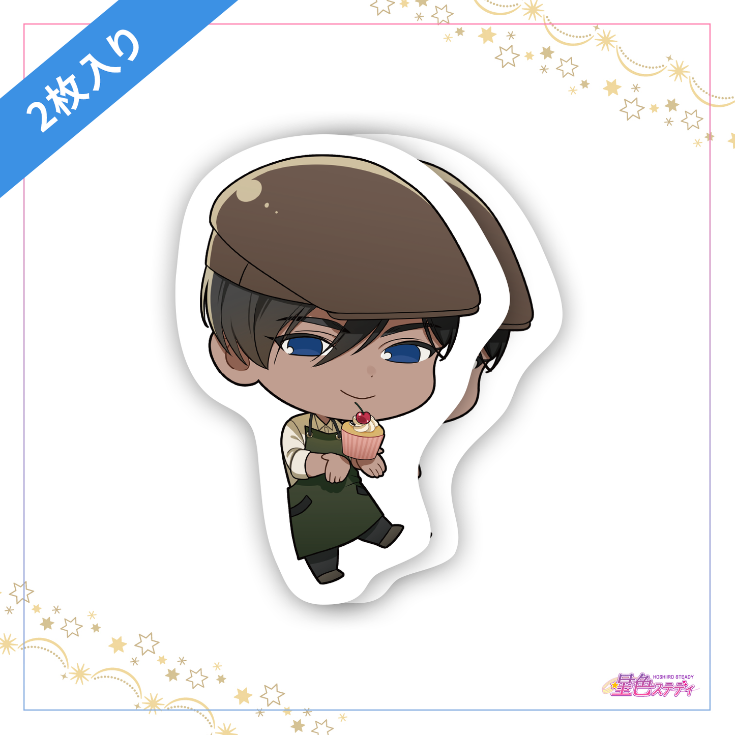 SDステッカー 2枚入り マルコ