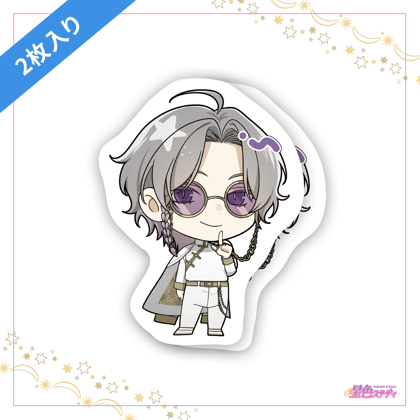 SDステッカー 2枚入り 獏.