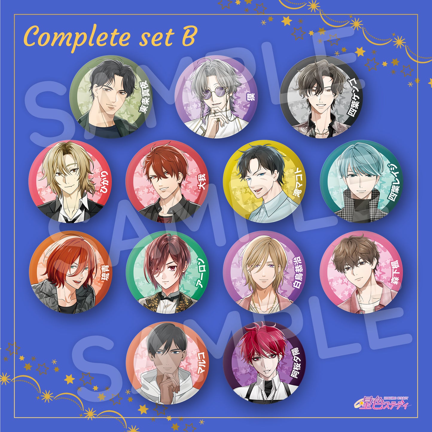 ★コンプリートセット★缶バッジコレクション【B】