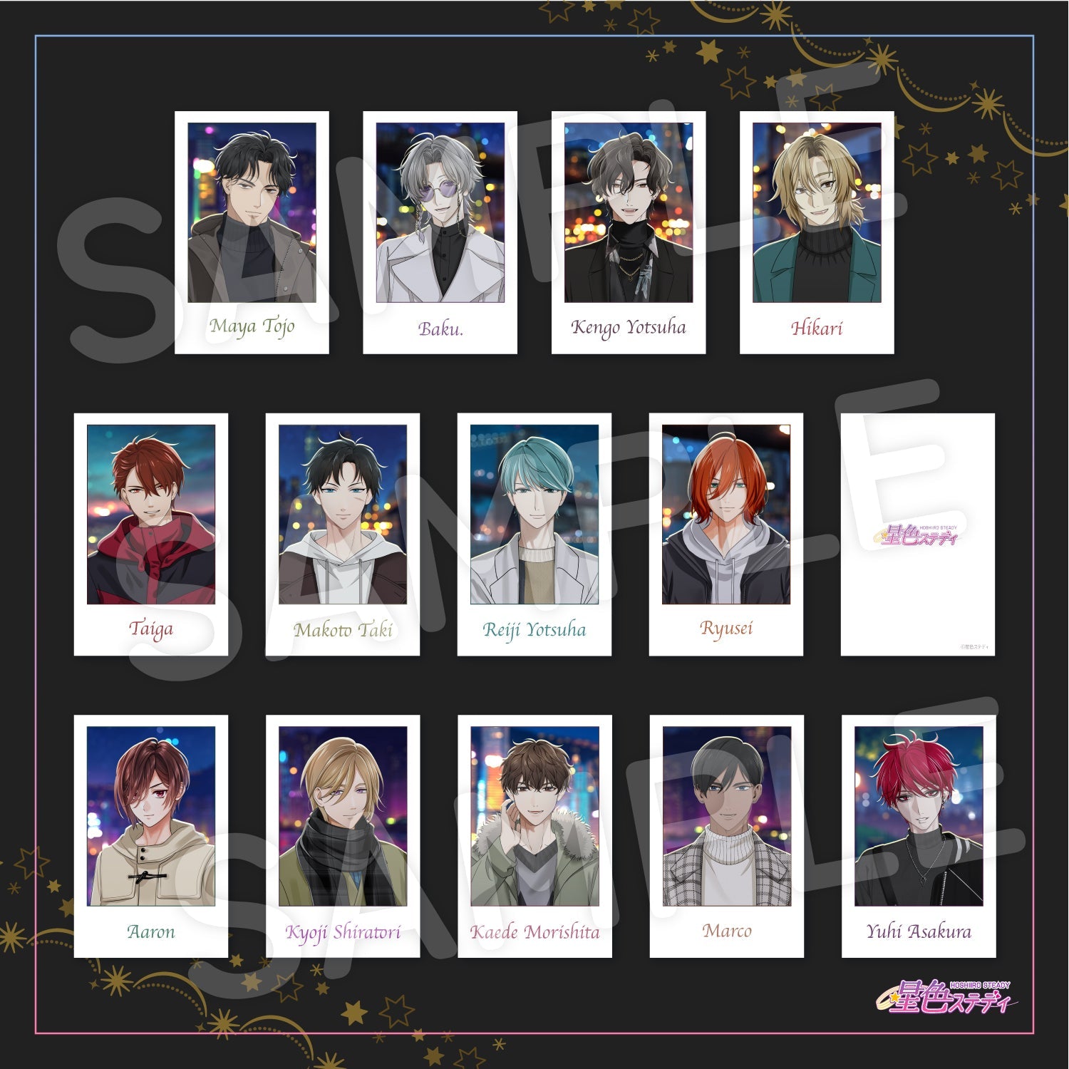 星色ステディ AGF購入特典 缶バッジ 6点セット 星色ステディ AGF購入特典 缶バッジ 6点セット 星色ステディ公式