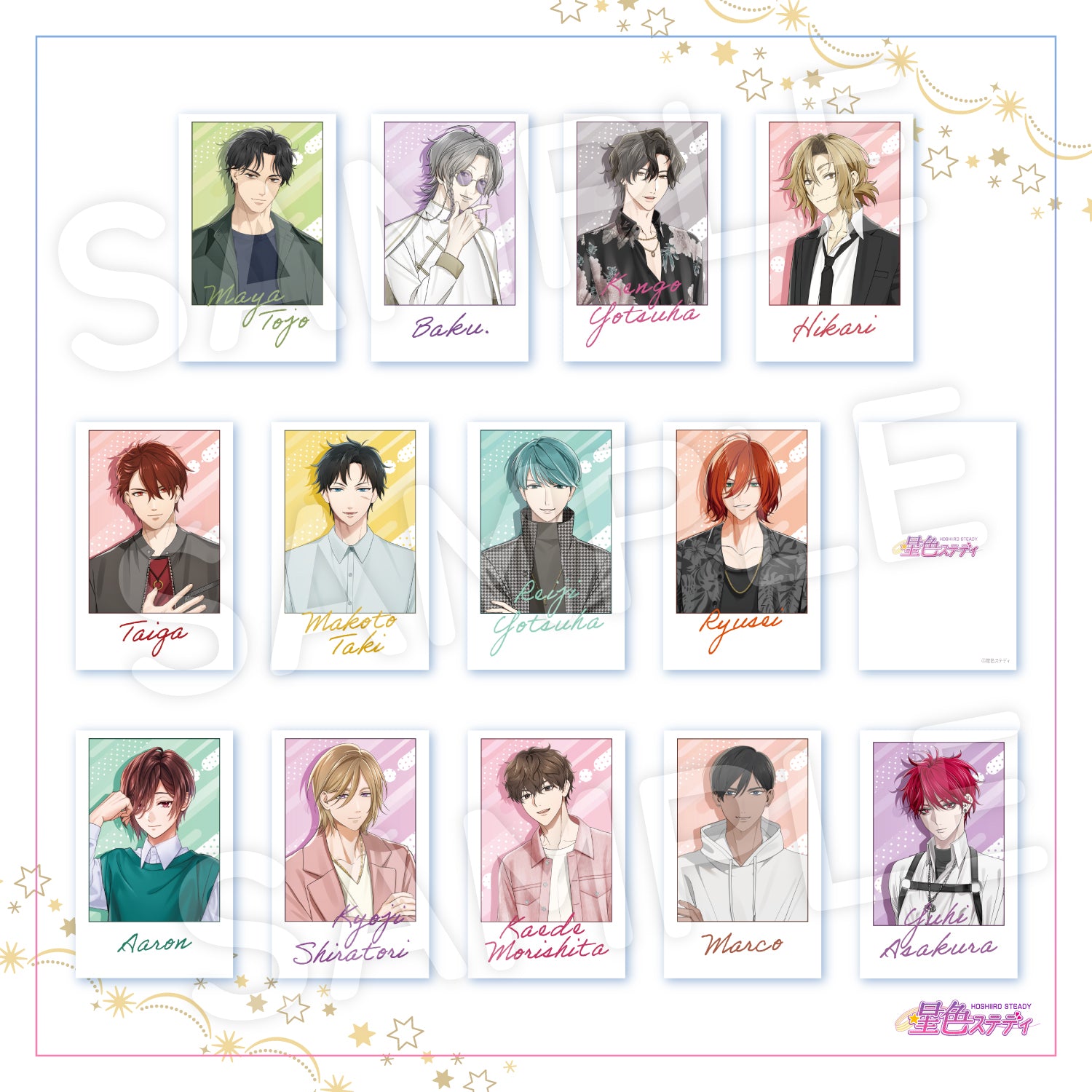 獏. – 星色ステディ 公式オンラインショップ