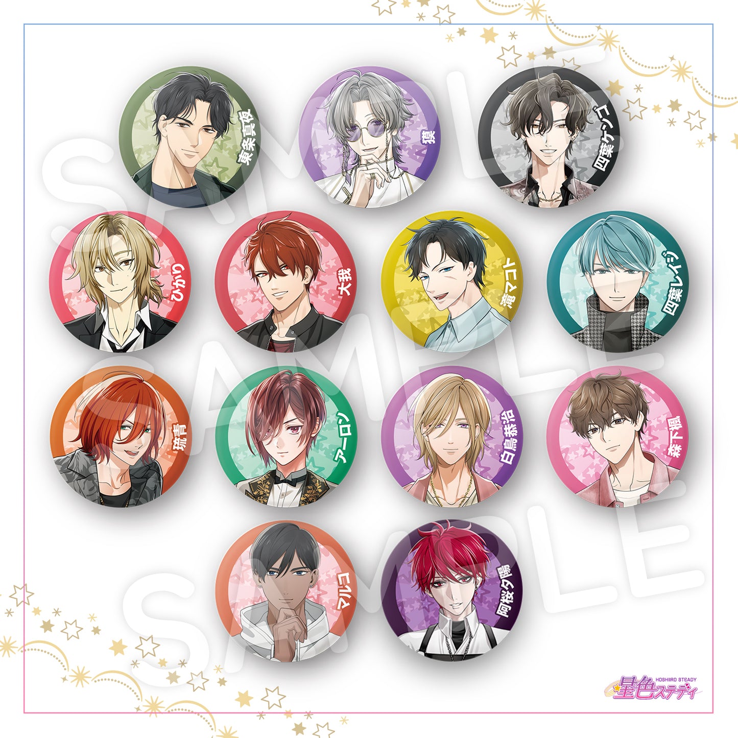 トレーディング缶バッジコレクション【B】