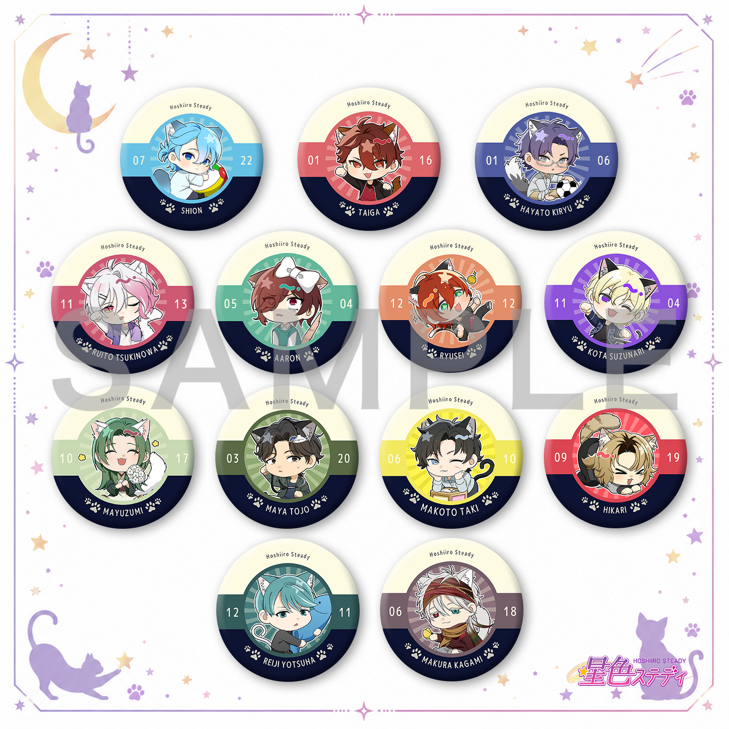 トレーディングSD缶バッジコレクション（猫）B