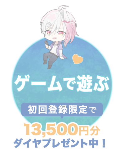 SDステッカー 2枚入り 琉青 – 星色ステディ 公式オンラインショップ