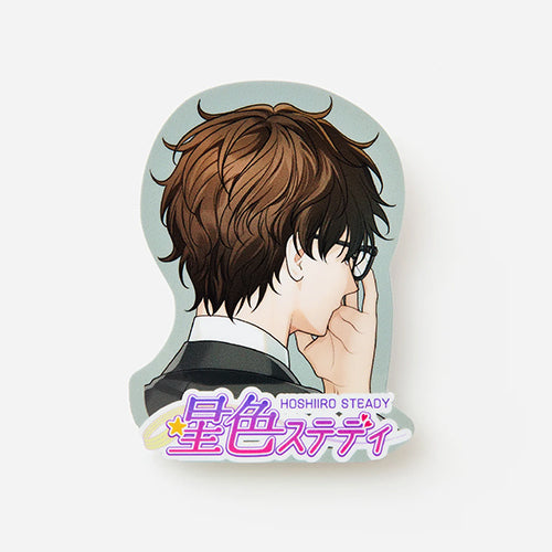 SDステッカー 2枚入り 早乙女天哉 – 星色ステディ 公式オンラインショップ
